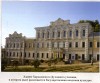 Здание Харьковского духовного училища в наши дни