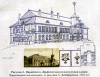 Харьковский Коллегиум, графическая реконструкция