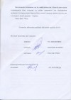 img 16858